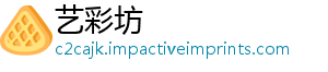 以高全面质量振兴护航乡村计局市审审计-艺彩坊